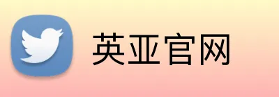 英亚官网 Logo